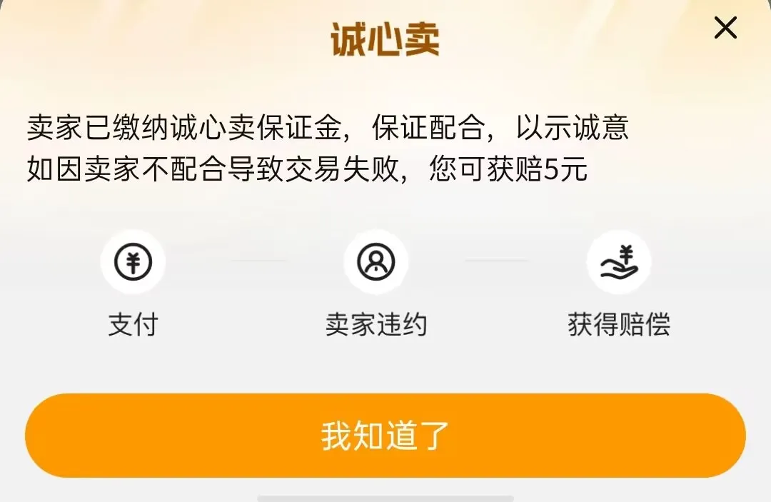 三国兵临天下账号交易平台下载链接 三国兵临天下怎么买号