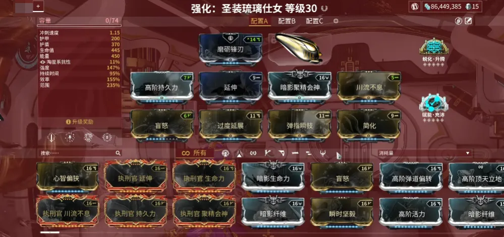 星际战甲手游玻璃甲配卡推荐 星际战甲手游玻璃甲怎么玩