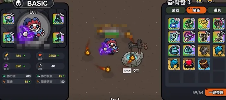 英勇之地冥王套怎么样 英勇之地手游冥王套介绍