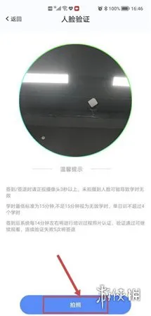 肆科卫士驾考app下载-肆科卫士驾考app最新版下载