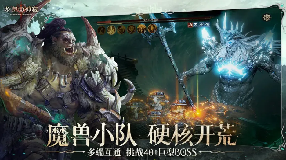 龙息神寂画质怎么样 龙息神寂画质介绍