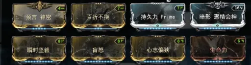 星际战甲手游甲龙配卡怎么选 星际战甲手游甲龙配卡攻略