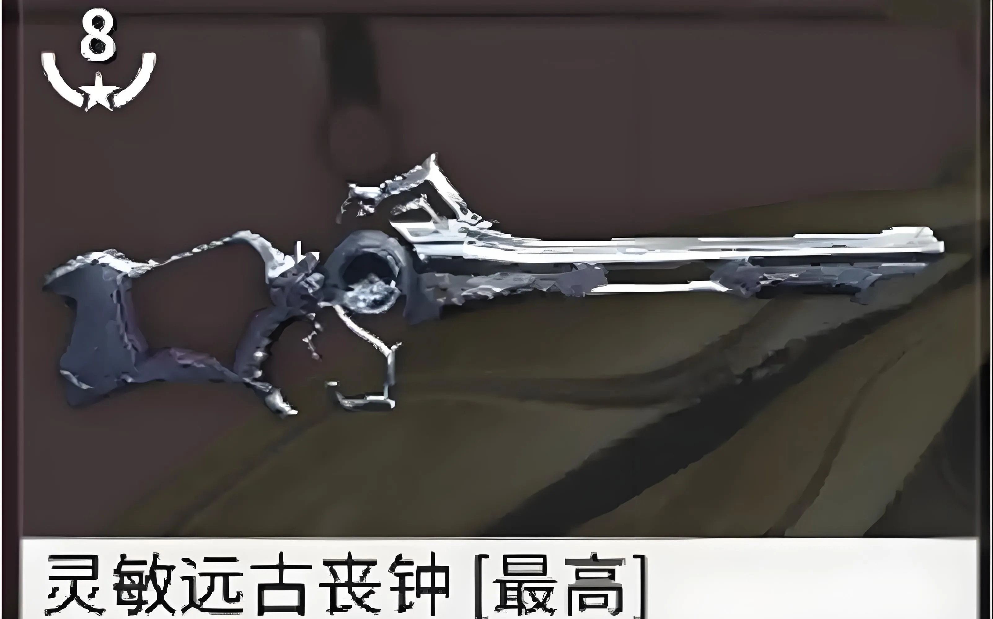 星际战甲手游灵敏套远古丧钟怎么样 星际战甲手游灵敏套远古丧钟介绍