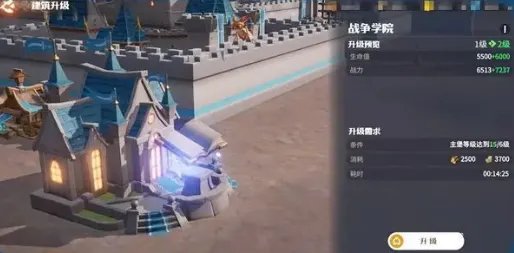 龙石战争主城建筑有什么用 龙石战争主城建筑功能讲解