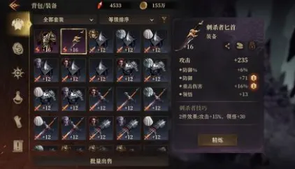 龙息神寂紫色装备哪里获取 龙息神寂装备获得方法