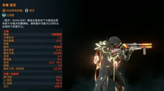 星际战甲手游神器有哪些 星际战甲手游神器介绍