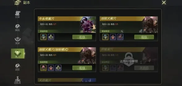 龙之谷世界32级后干什么 龙之谷世界32级攻略