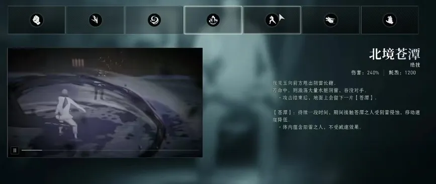 异人之下手游张灵玉怎么玩 异人之下手游张灵玉玩法介绍