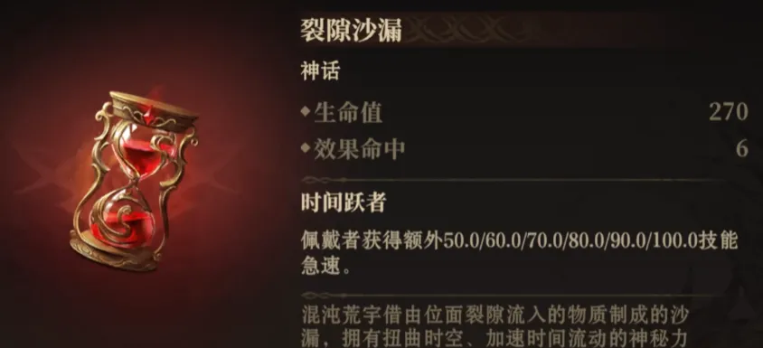 龙息神寂培养2队攻略 龙息神寂2队阵容推荐
