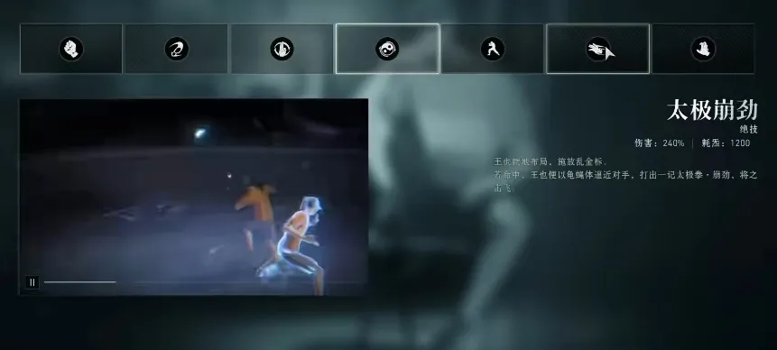 异人之下手游王也怎么玩 异人之下手游王也玩法介绍