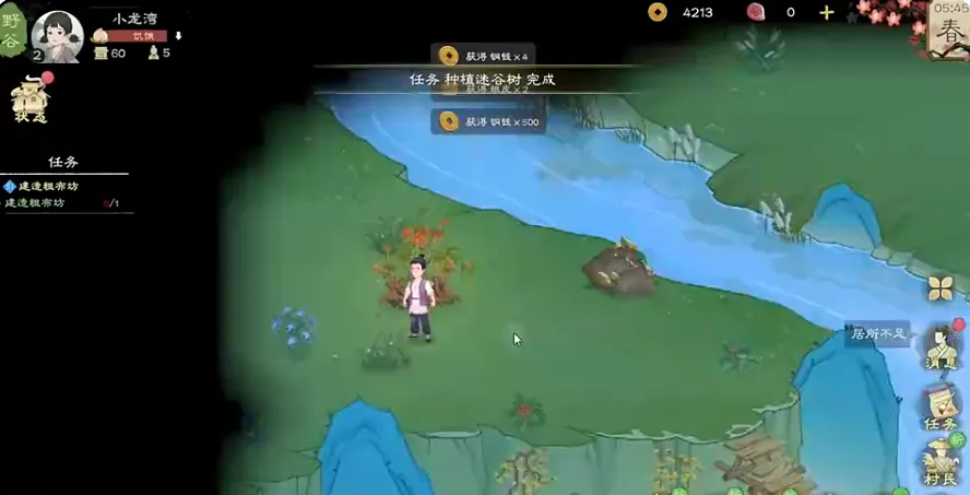 桃源记2资源如何采集 桃源记2资源采集技巧分享