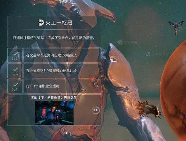 星际战甲手游灵狱怎么获得 星际战甲手游灵狱获取方法