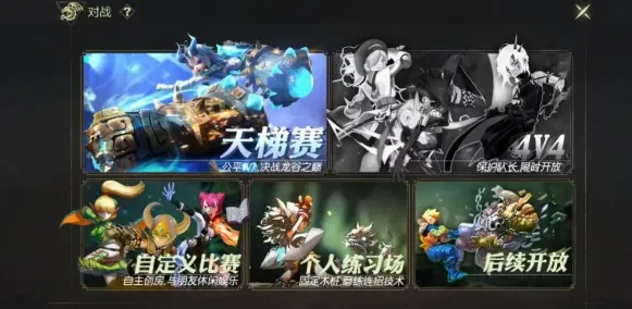 龙之谷世界32级后干什么 龙之谷世界32级攻略