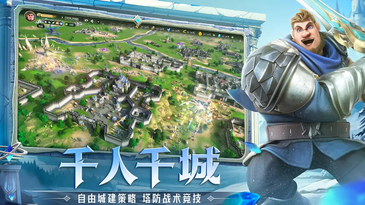 龙石战争风行塔怎么用 龙石战争风行塔攻略