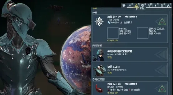 星际战甲手游噩梦任务怎么开启 星际战甲手游噩梦任务开启教程