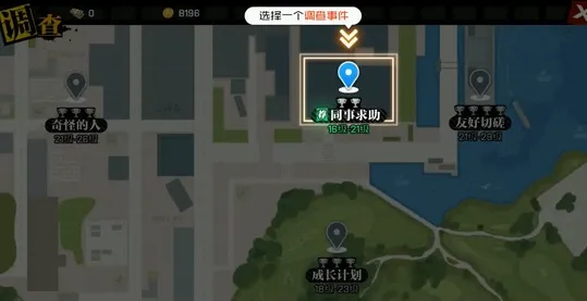 异人之下手游刷副本怎么刷 异人之下手游刷副本玩法介绍