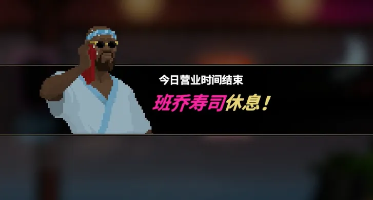 潜水员戴夫自动供应介绍 潜水员戴夫手机版自动供应是什么