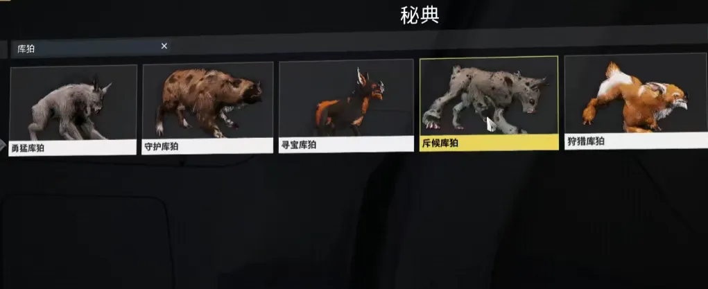 星际战甲手游孵化舱怎么用 星际战甲手游库狛孵化攻略
