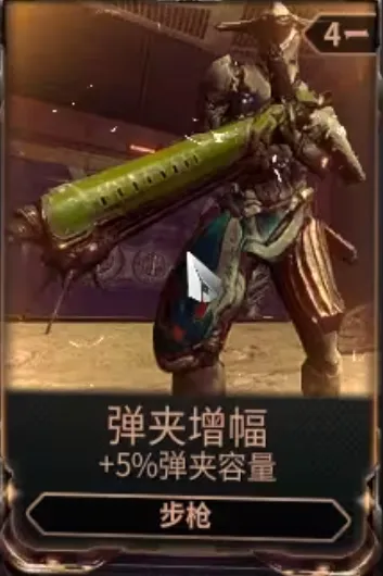星际战甲手游晶体包的获取方法 星际战甲手游晶体包怎么获取