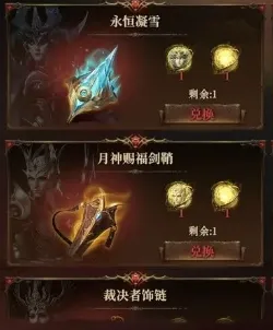 龙息神寂战斗武器有哪些 龙息神寂战斗武器介绍
