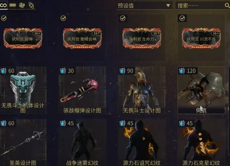 星际战甲手游组合包有哪些 星际战甲手游组合包特点分享