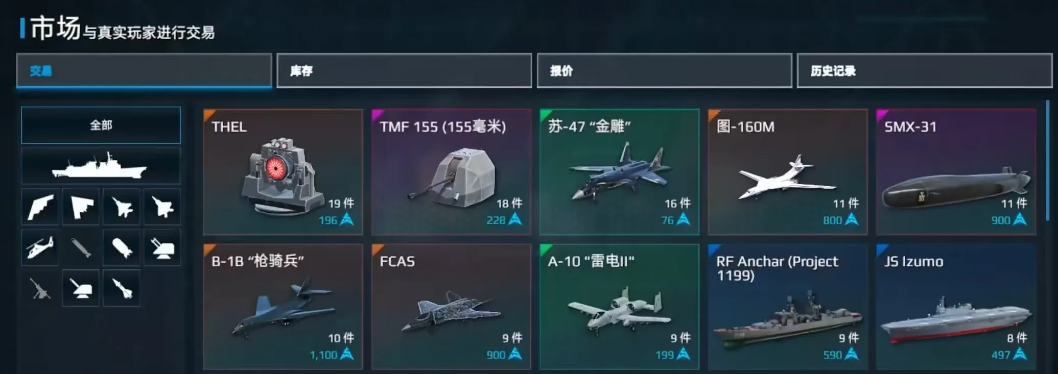 现代战舰订购系统介绍 现代战舰手游订购有什么用
