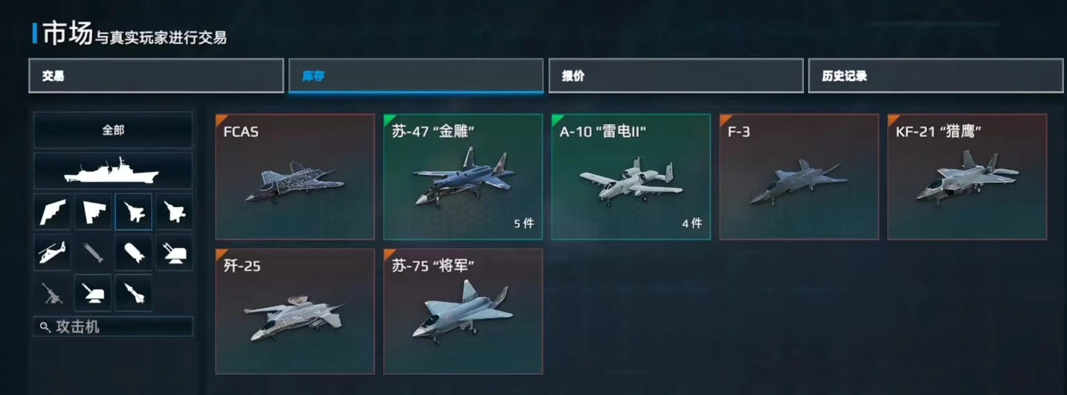 现代战舰订购系统介绍 现代战舰手游订购有什么用