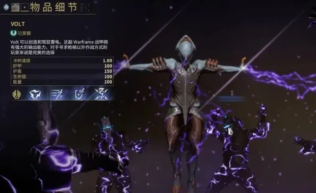 星际战甲手游任务有哪些 星际战甲手游任务介绍