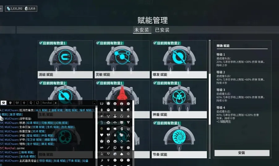 星际战甲手游任务有哪些 星际战甲手游任务介绍