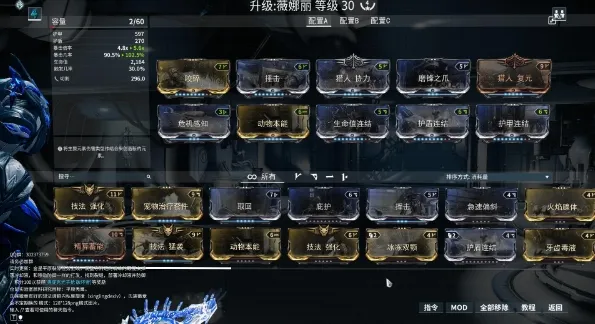 星际战甲手游强度卡有哪些等级 星际战甲手游强度卡等级介绍
