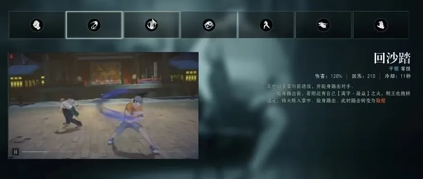 异人之下手游王也怎么玩 异人之下手游王也玩法介绍