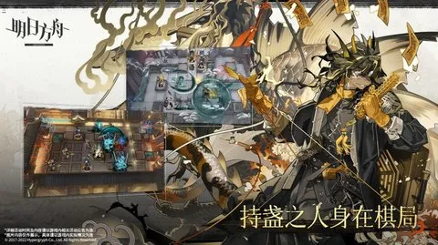 明日方舟终末地内测申请方式分享 明日方舟终末地内测资格申请教程