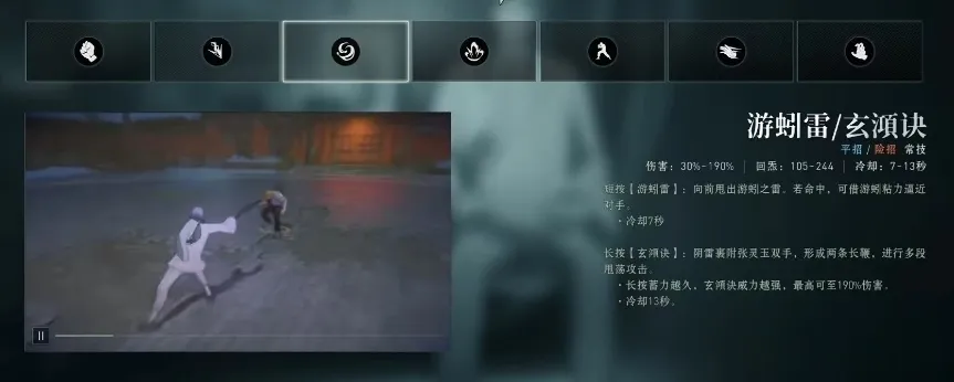 异人之下手游张灵玉怎么玩 异人之下手游张灵玉玩法介绍