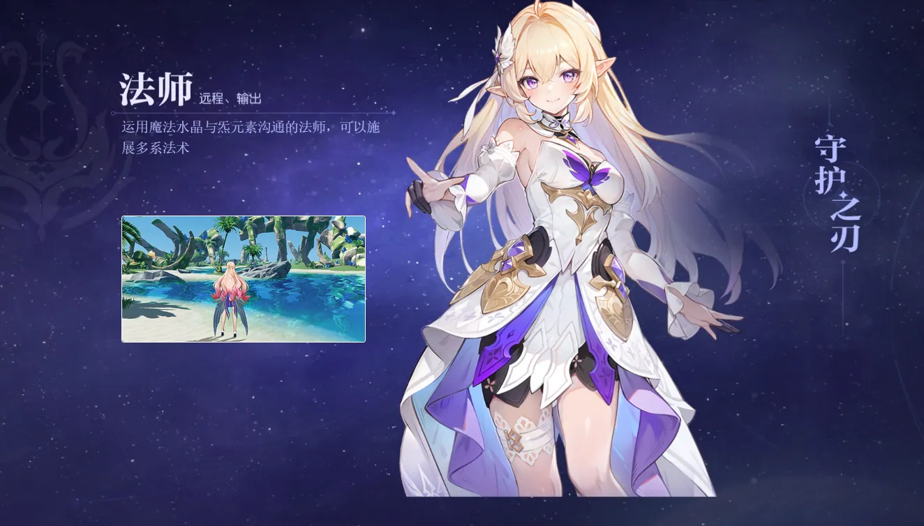 悠星大陆啥时候上线 悠星大陆上线时间介绍