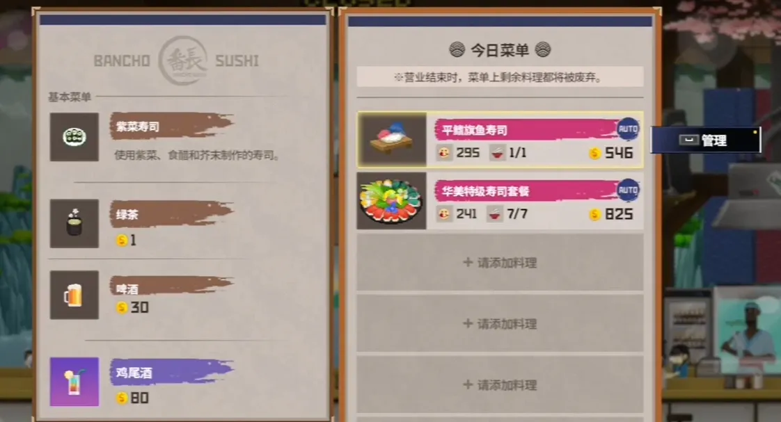 潜水员戴夫自动供应介绍 潜水员戴夫手机版自动供应是什么