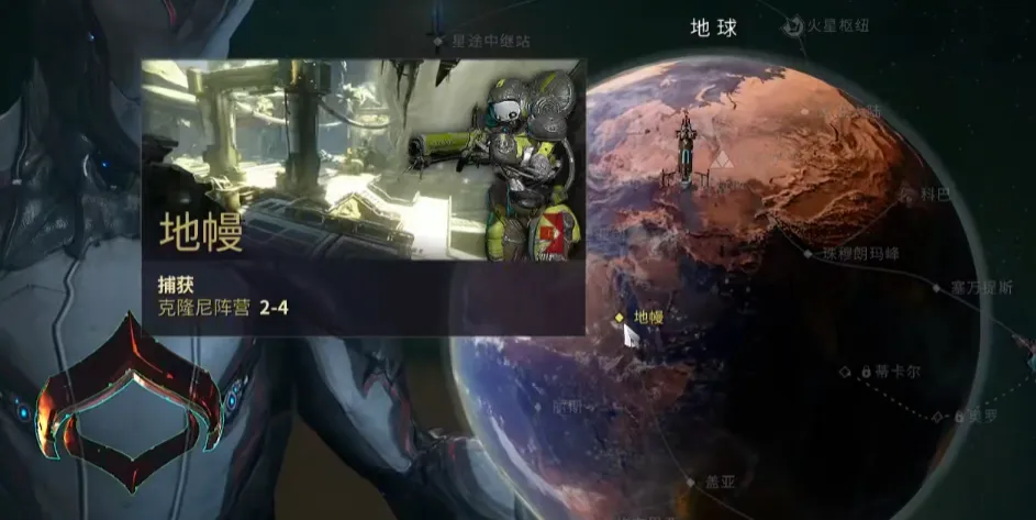 星际战甲手游孵化舱怎么用 星际战甲手游库狛孵化攻略