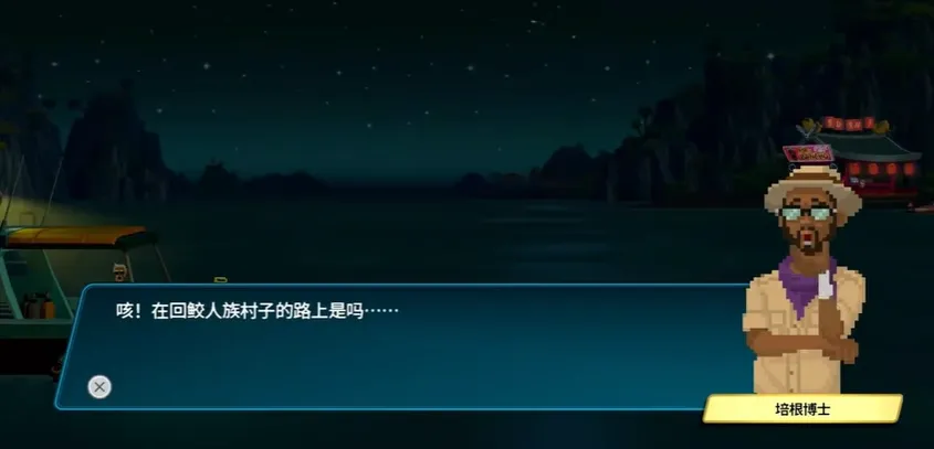 潜水员戴夫治疗拉莫攻略 潜水员戴夫手机版治疗拉莫怎么做