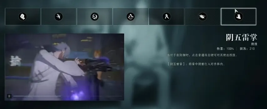 异人之下手游张灵玉怎么玩 异人之下手游张灵玉玩法介绍