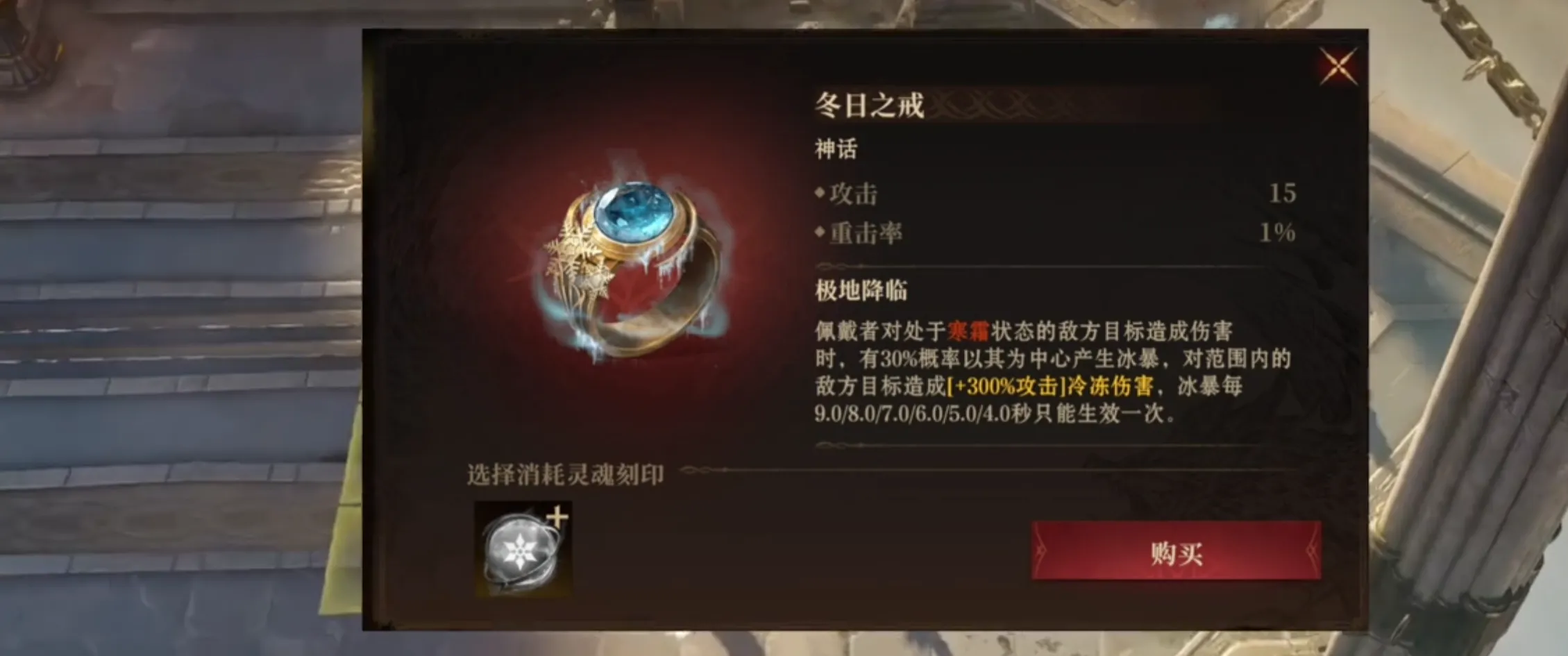 龙息神寂集市资源有什么用 龙息神寂集市功能介绍