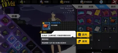 异人之下手游招募玩法有哪些 异人之下手游招募玩法介绍