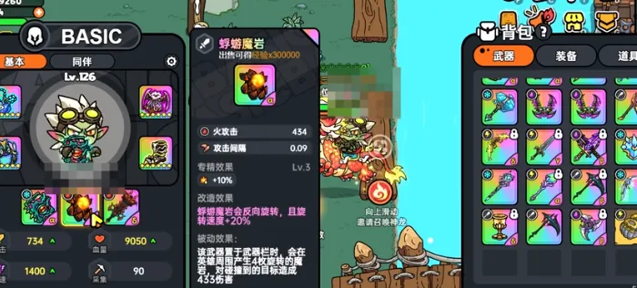 英勇之地魔龙巢穴怎么过关 英勇之地手游魔龙巢穴过关方法