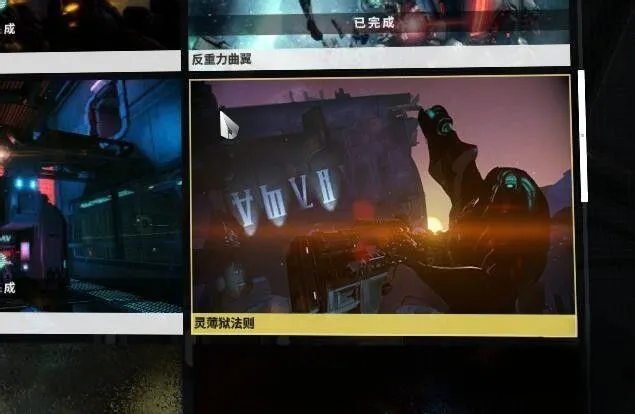 星际战甲手游灵狱怎么获得 星际战甲手游灵狱获取方法