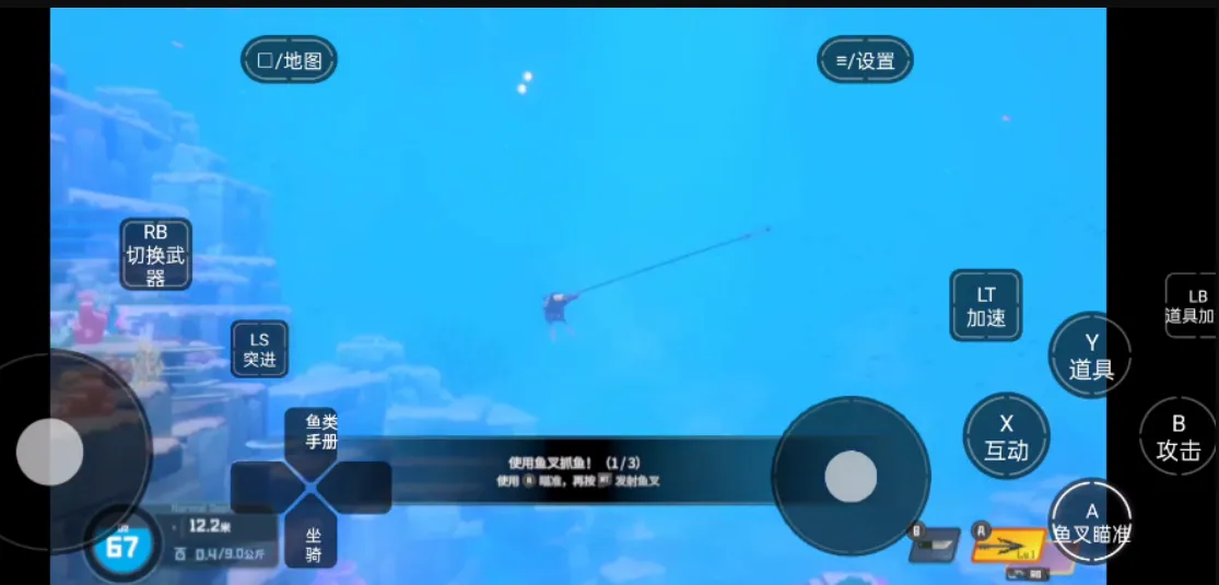 潜水员戴夫按键说明介绍 潜水员戴夫手机版按键怎么用
