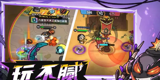 英勇之地套装排名哪个高 英勇之地手游套装推荐