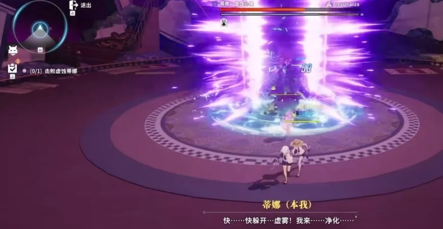 星痕共鸣蒂娜是谁 星痕共鸣蒂娜玩法介绍