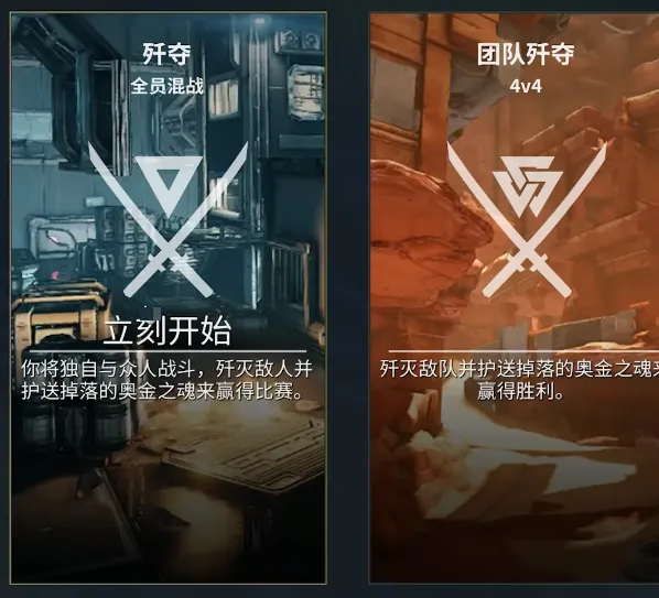 星际战甲手游pvp好玩吗 星际战甲手游pvp玩法介绍