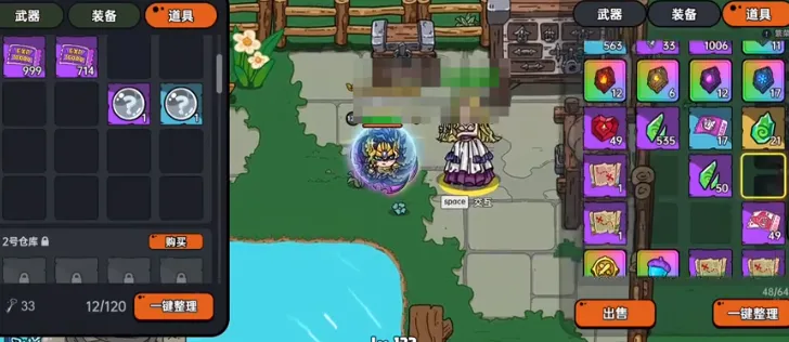 英勇之地武器怎么上锁 英勇之地手游武器上锁方法