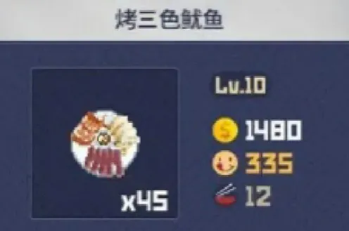 潜水员戴夫泔水拼盘获取攻略 潜水员戴夫手机版泔水拼盘怎么获取