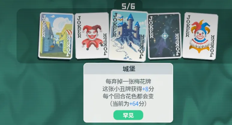 潜水员戴夫打牌攻略 潜水员戴夫手机版怎么打牌