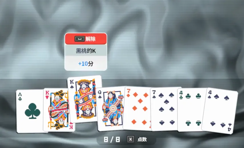 潜水员戴夫打牌攻略 潜水员戴夫手机版怎么打牌
